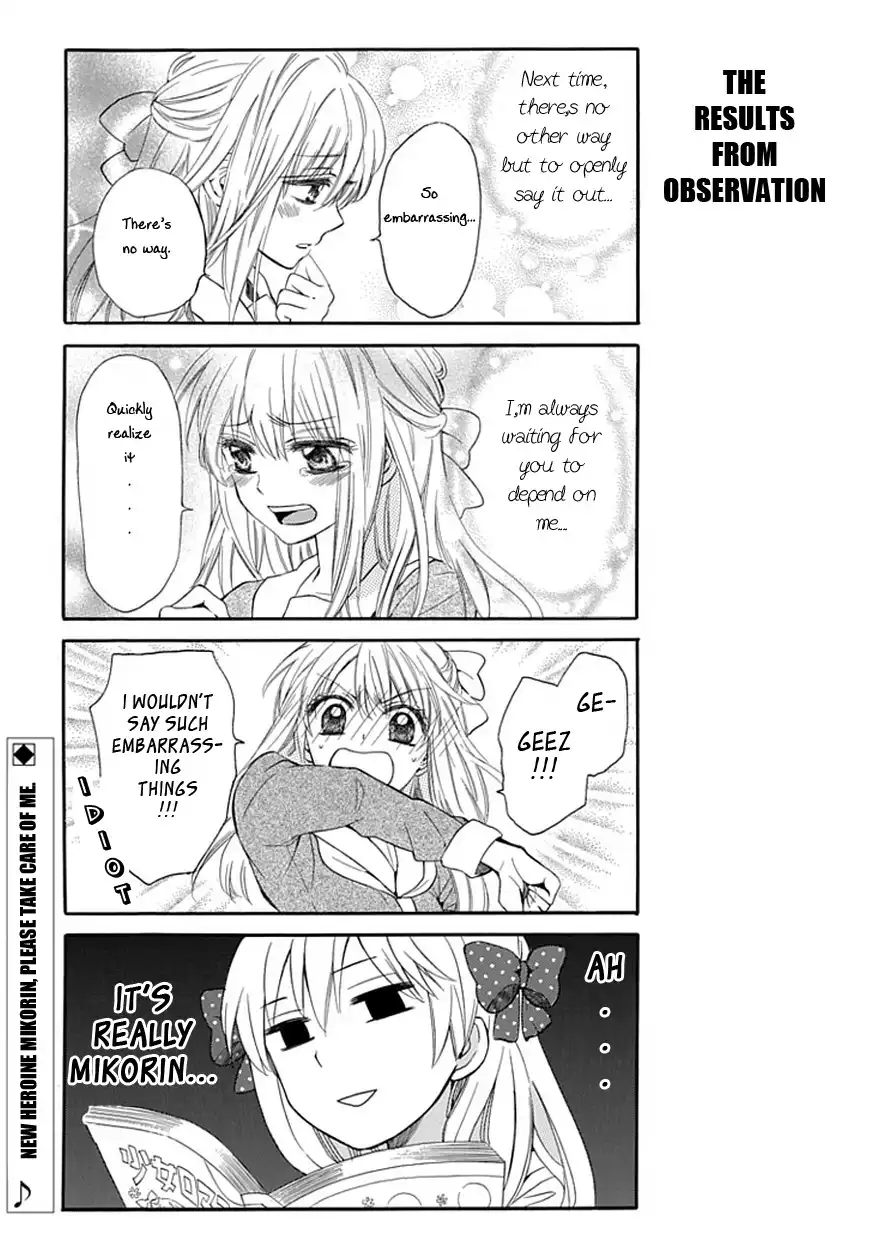 Gekkan Shojo Nozaki-kun Chapter 3 14